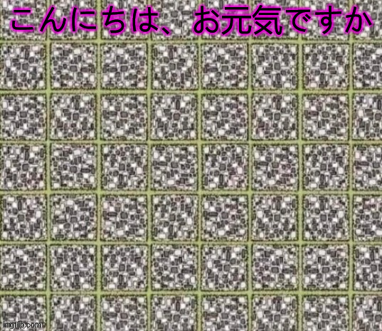 ... | こんにちは、お元気ですか | made w/ Imgflip meme maker
