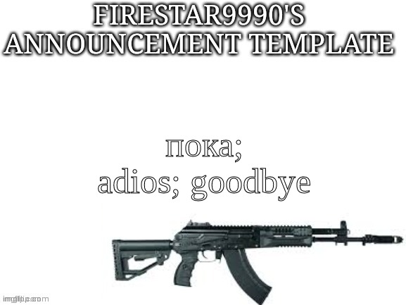 Firestar9990 announcement template (better) | пока; adios; goodbye | image tagged in firestar9990 announcement template better | made w/ Imgflip meme maker