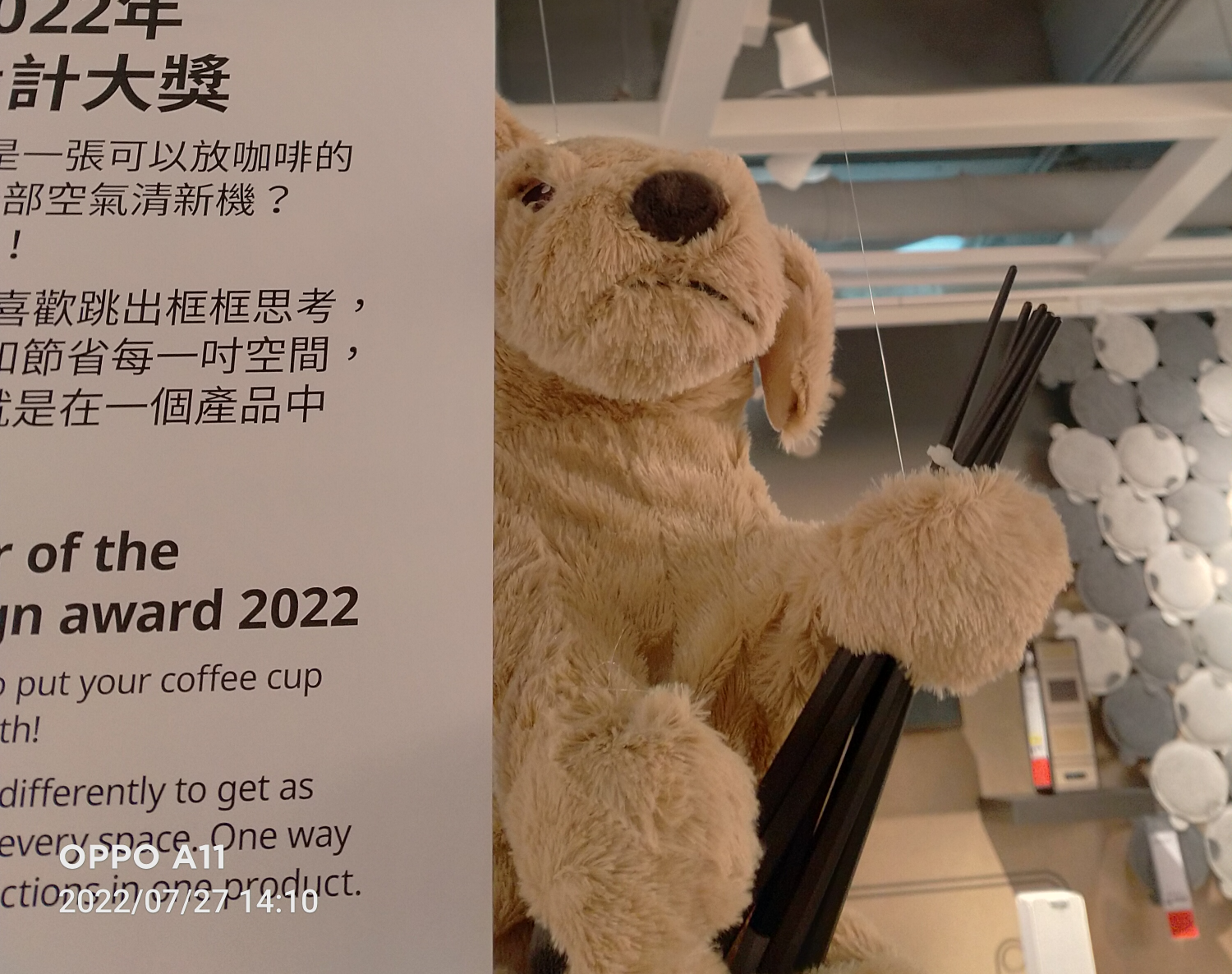 Ikea dog with gun Blank Meme Template