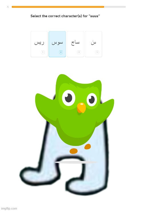 Duolingo is sus | image tagged in amogus,sus,duolingo | made w/ Imgflip meme maker