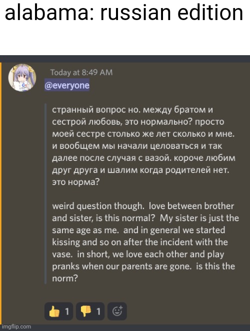 alabama: russian edition | made w/ Imgflip meme maker