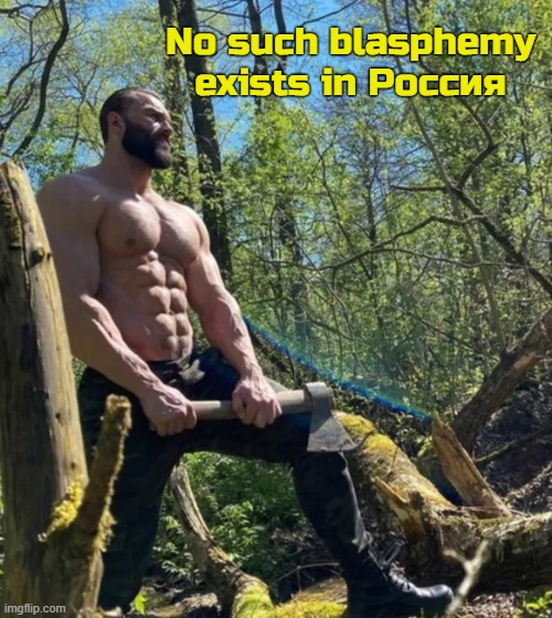 No such blasphemy exists in Россия | made w/ Imgflip meme maker