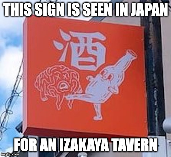 Funny Izakaya Sign | THIS SIGN IS SEEN IN JAPAN; FOR AN IZAKAYA TAVERN | image tagged in sign,memes,funny | made w/ Imgflip meme maker