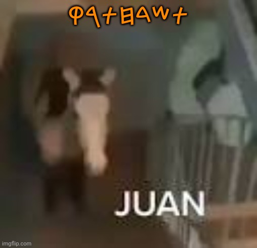Juan on Staircase | 𐤒𐤓𐤕𐤇𐤃𐤔𐤕 | image tagged in juan on staircase | made w/ Imgflip meme maker