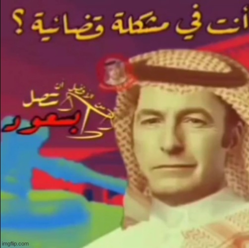 Better Call Saud bin-gudman | made w/ Imgflip meme maker