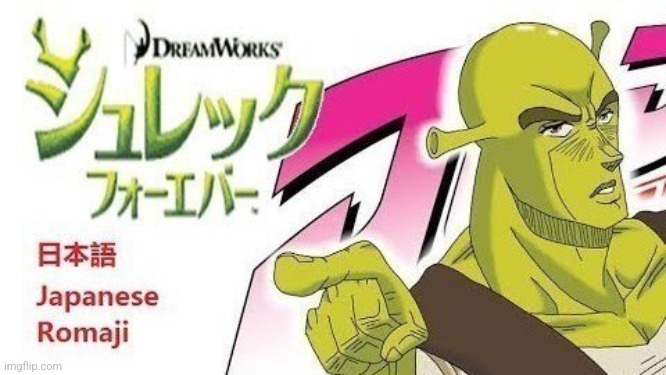 Shrek the anime template | image tagged in new template,custom template | made w/ Imgflip meme maker