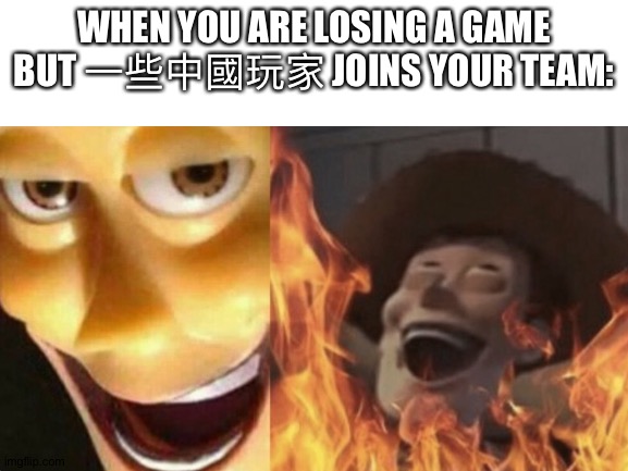 WHOLESOME TITLE | WHEN YOU ARE LOSING A GAME BUT 一些中國玩家 JOINS YOUR TEAM: | image tagged in satanic woody,gaming | made w/ Imgflip meme maker