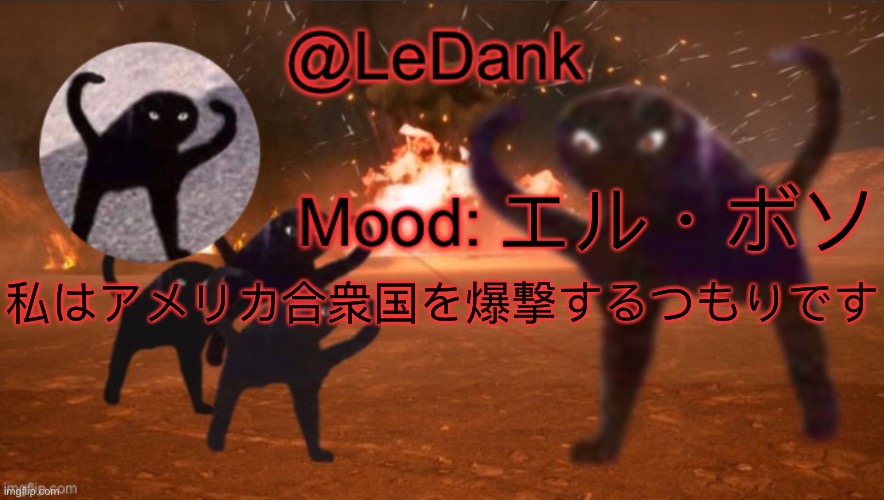 LeDank template | エル・ボソ; 私はアメリカ合衆国を爆撃するつもりです | image tagged in ledank template | made w/ Imgflip meme maker