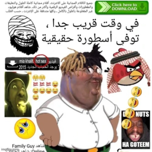 new users be like (Mod Note: Haram) | made w/ Imgflip meme maker