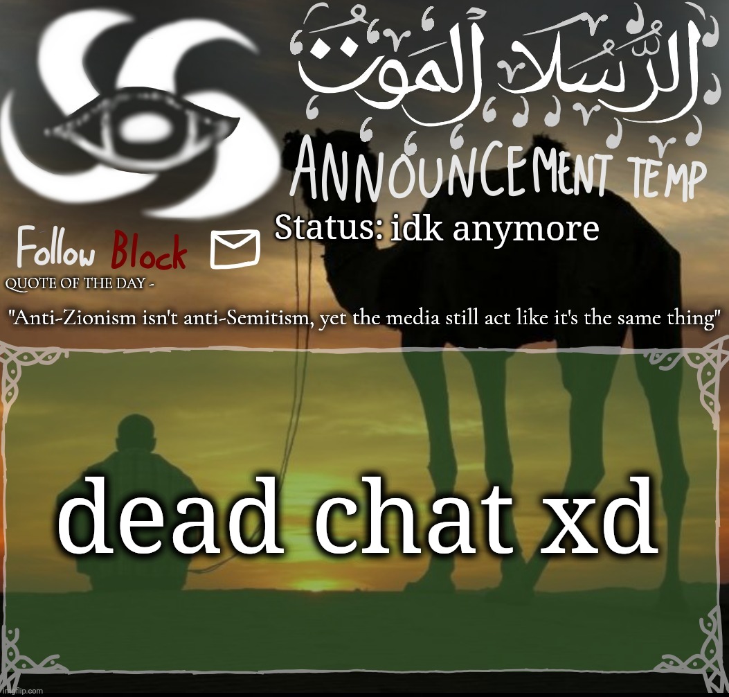 idk anymore; "Anti-Zionism isn't anti-Semitism, yet the media still act like it's the same thing"; dead chat xd | image tagged in announcement template | made w/ Imgflip meme maker