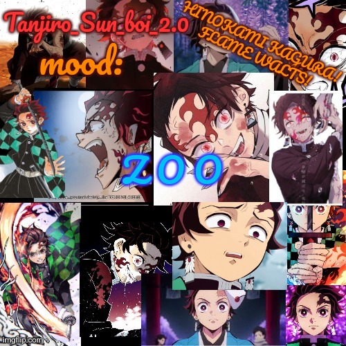 Tanjiro_Sun_boi_2.0's temp ☀ | Z O O | image tagged in tanjiro_sun_boi_2 0's temp | made w/ Imgflip meme maker