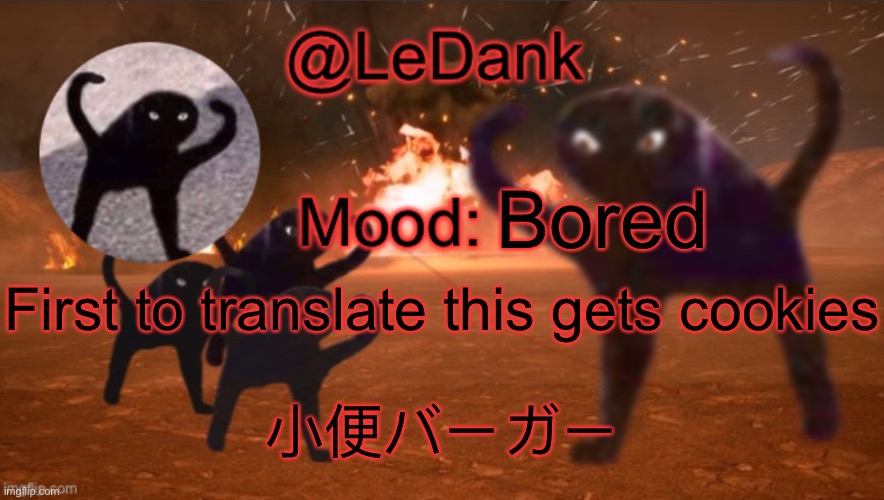 drm wins | Bored; First to translate this gets cookies
 
小便バーガー | image tagged in ledank template | made w/ Imgflip meme maker