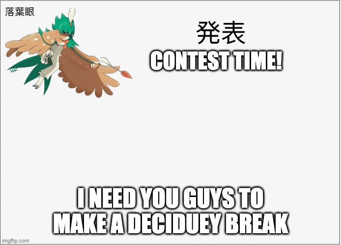 CONTEST! | CONTEST TIME! I NEED YOU GUYS TO MAKE A DECIDUEY BREAK | image tagged in m | made w/ Imgflip meme maker