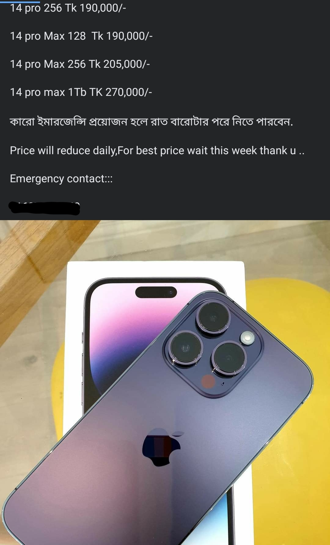 Iphone meme Blank Meme Template