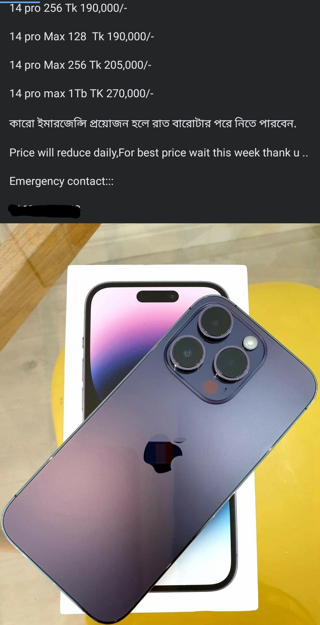 Iphone meme Blank Meme Template