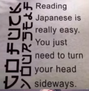 Reading Japanese is easy Blank Meme Template