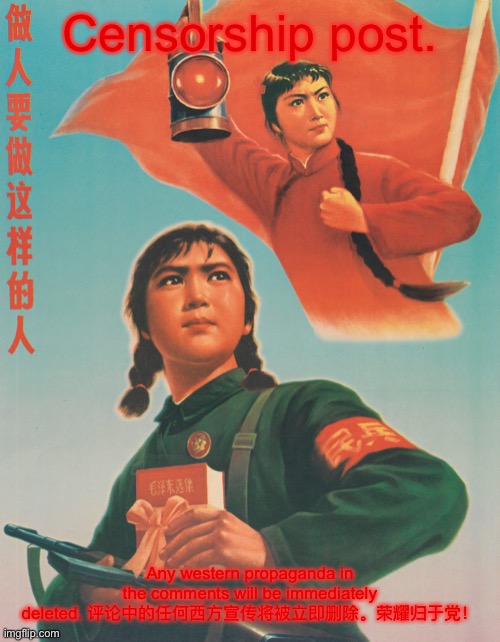 荣耀归于党！ | Censorship post. Any western propaganda in the comments will be immediately deleted. 评论中的任何西方宣传将被立即删除。荣耀归于党！ | made w/ Imgflip meme maker