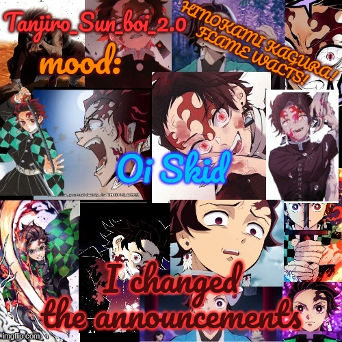 Tanjiro_Sun_boi_2.0's temp ☀ | Oi Skid; I changed the announcements | image tagged in tanjiro_sun_boi_2 0's temp | made w/ Imgflip meme maker