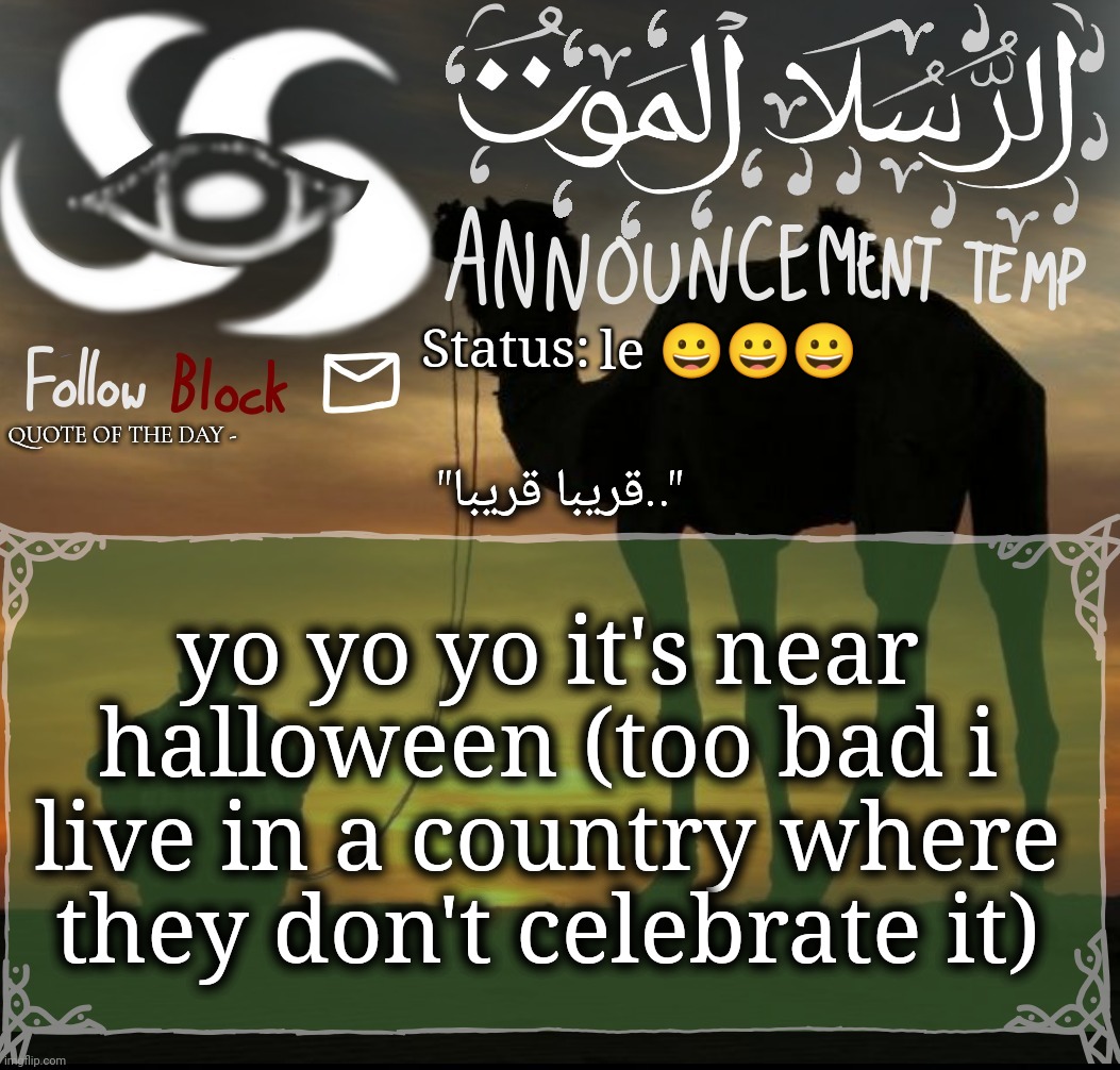le 😀😀😀; "قريبا قريبا.."; yo yo yo it's near halloween (too bad i live in a country where they don't celebrate it) | image tagged in announcement template | made w/ Imgflip meme maker