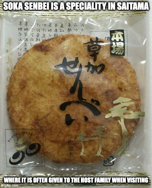 Soka Senbei | SOKA SENBEI IS A SPECIALITY IN SAITAMA; WHERE IT IS OFTEN GIVEN TO THE HOST FAMILY WHEN VISITING | image tagged in food,memes | made w/ Imgflip meme maker