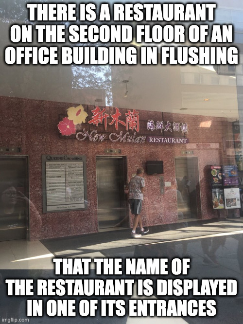 Restaurant Inside Office Building | THERE IS A RESTAURANT ON THE SECOND FLOOR OF AN OFFICE BUILDING IN FLUSHING; THAT THE NAME OF THE RESTAURANT IS DISPLAYED IN ONE OF ITS ENTRANCES | image tagged in restaurant,memes | made w/ Imgflip meme maker