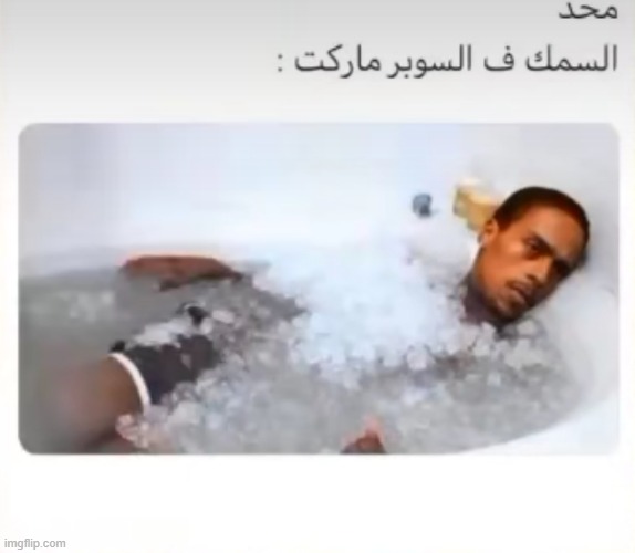 image tagged in foreign | made w/ Imgflip meme maker
