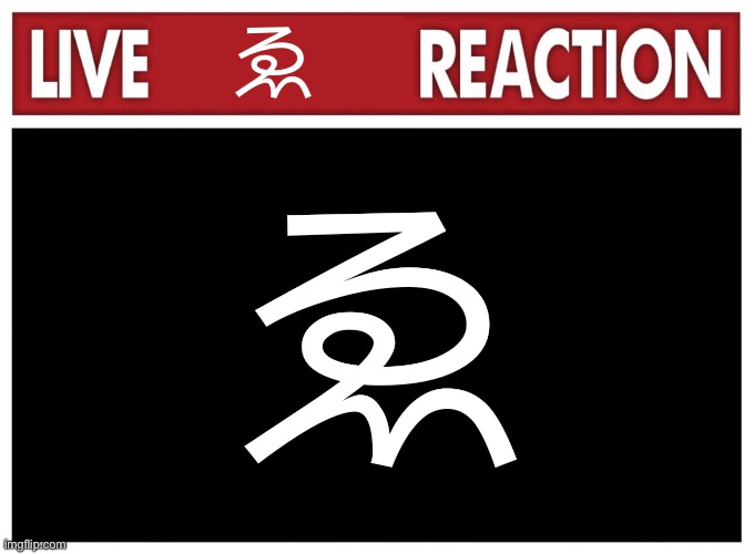 ゑ | ゑ; ゑ | image tagged in live reaction | made w/ Imgflip meme maker