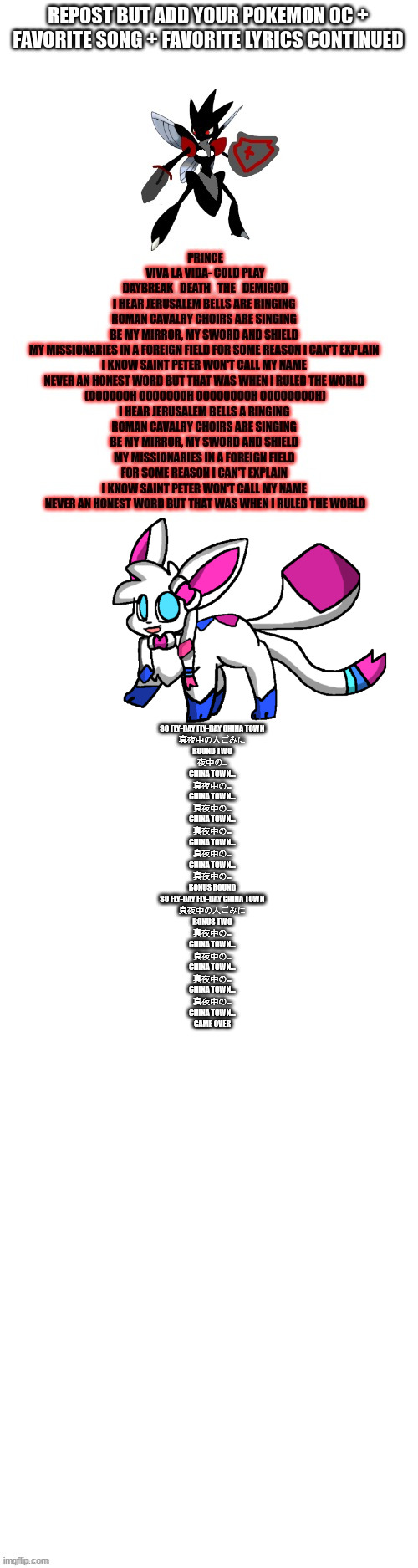 sylceon: aests - fight! | SO FLY-DAY FLY-DAY CHINA TOWN
真夜中の人ごみに
ROUND TWO
夜中の...
CHINA TOWN...
真夜中の...
CHINA TOWN...
真夜中の...
CHINA TOWN...
真夜中の...
CHINA TOWN...
真夜中の...
CHINA TOWN...
真夜中の...
BONUS ROUND
SO FLY-DAY FLY-DAY CHINA TOWN
真夜中の人ごみに
BONUS TWO
真夜中の...
CHINA TOWN...
真夜中の...
CHINA TOWN...
真夜中の...
CHINA TOWN...
真夜中の...
CHINA TOWN...
GAME OVER | made w/ Imgflip meme maker