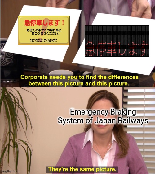 Suddenly Stop Broadcasts | Emergency Braking System of Japan Railways | image tagged in memes,they're the same picture,japan,railroad | made w/ Imgflip meme maker