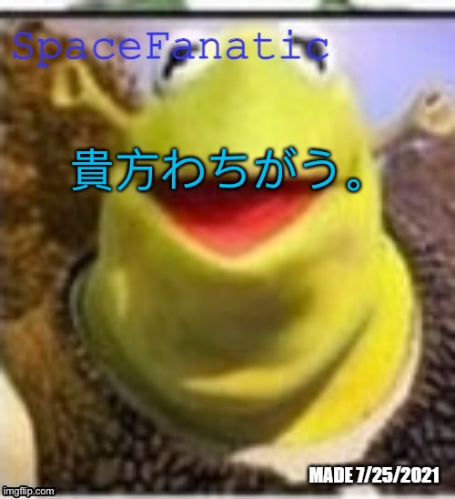 Ye Olde Announcements | 貴方わちがう。 | image tagged in spacefanatic announcement temp | made w/ Imgflip meme maker