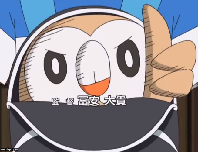 Rowlet Approved | image tagged in rowlet approved | made w/ Imgflip meme maker