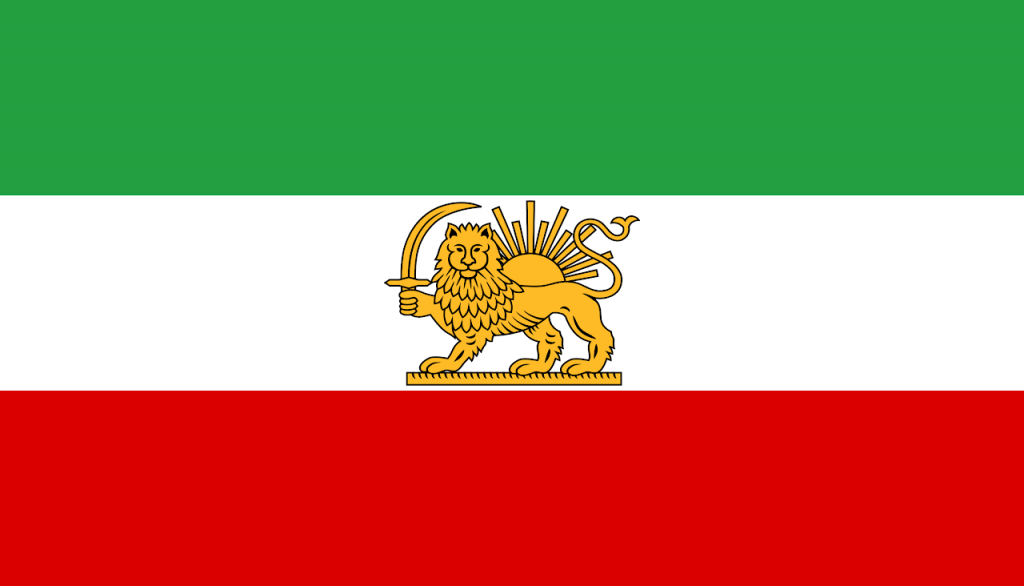 High Quality Real Iran Flag Blank Meme Template
