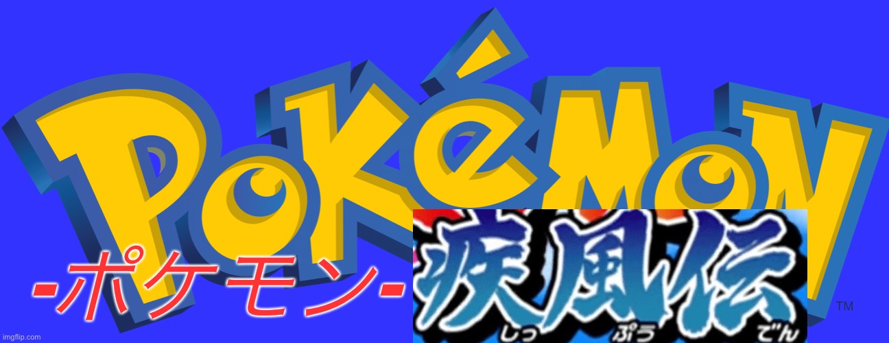 Pokémon Shippuden | POKÉMON -ポケモン- 疾風伝 | -ポケモン- | image tagged in pokemon logo,shippuden,pokemon,naruto shippuden,logo,crossover | made w/ Imgflip meme maker