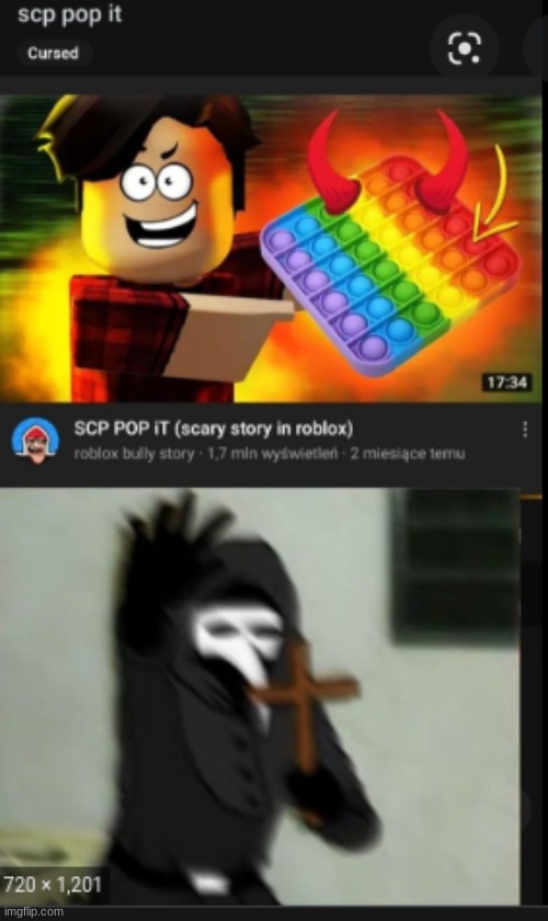 sus | image tagged in scp,clickbait | made w/ Imgflip meme maker