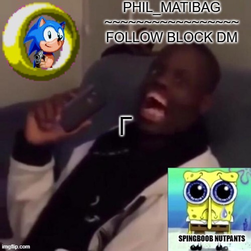 Phil_matibag announcement | Γ | image tagged in phil_matibag announcement | made w/ Imgflip meme maker