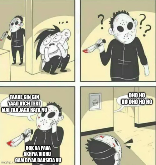 Desi Halloween humor | TAARE GIN GIN YAAD VICH TERI 
MAI TAA JAGA RATA NU; OHO HO HO OHO HO HO; ROK NA PAVA AKHIYA VICHU  
GAM DIYAA BARSATA NU | image tagged in hiding from serial killer | made w/ Imgflip meme maker