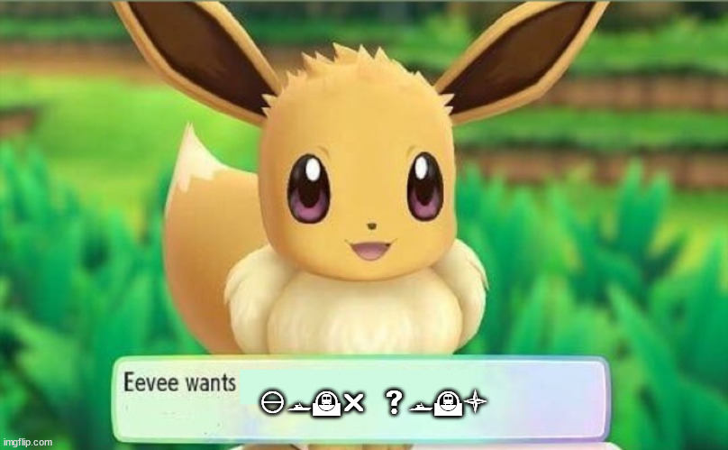 Eevee | your soul | image tagged in eevee | made w/ Imgflip meme maker