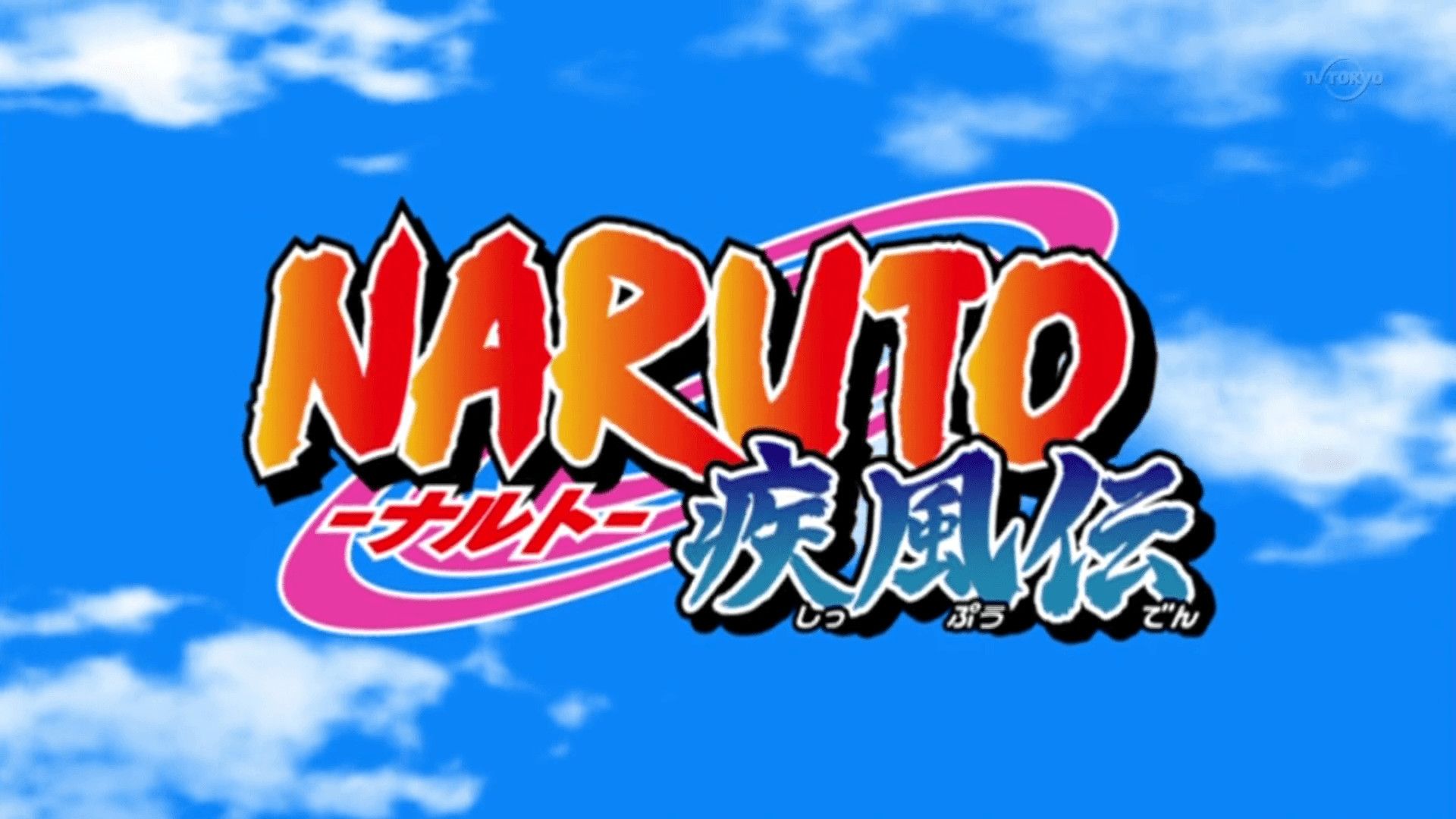 High Quality NARUTO -ナルト- 疾風伝 Logo Blank Meme Template