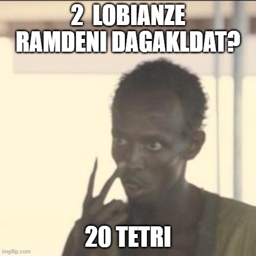 Look At Me | 2  LOBIANZE RAMDENI DAGAKLDAT? 20 TETRI | image tagged in memes,look at me | made w/ Imgflip meme maker