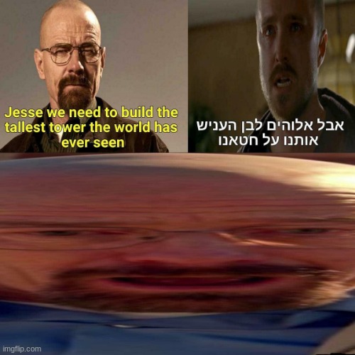 Jesse?  JESSE?! | image tagged in tower of babel,holy bible,walter | made w/ Imgflip meme maker