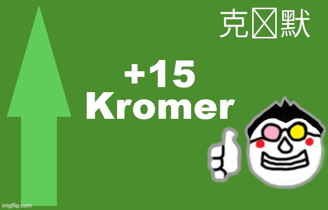 +15 Kromer | image tagged in 15 kromer | made w/ Imgflip meme maker