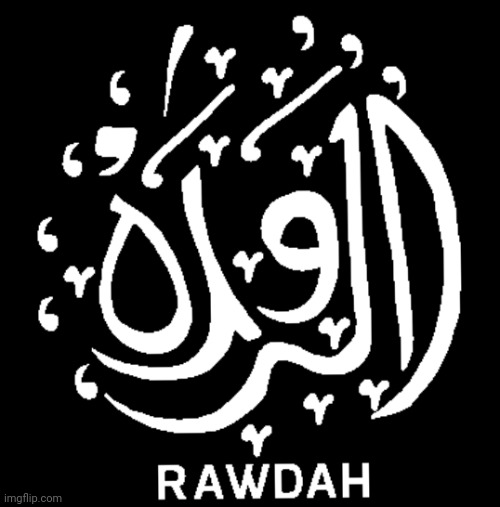 al-Rawdah in the calligraphic image in a circle | made w/ Imgflip meme maker