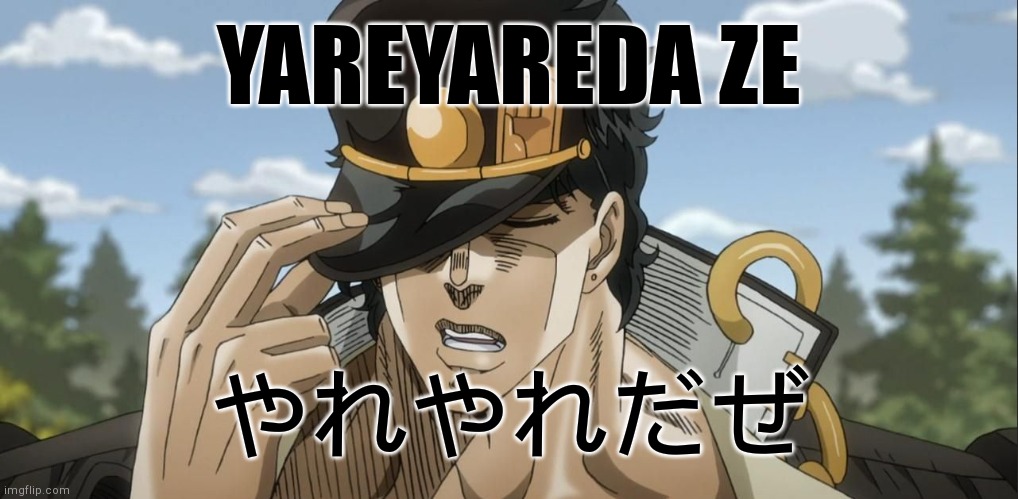 Yare Yare Daze | YAREYAREDA ZE やれやれだぜ | image tagged in yare yare daze | made w/ Imgflip meme maker