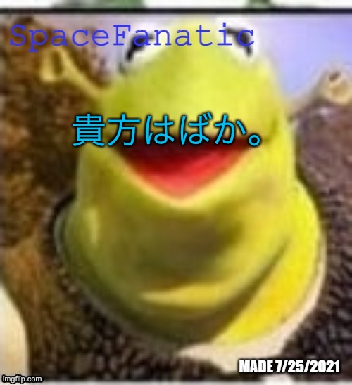 Ye Olde Announcements | 貴方はばか。 | image tagged in spacefanatic announcement temp | made w/ Imgflip meme maker
