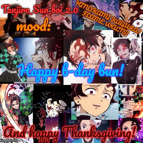 Tanjiro_Sun_boi_2.0's temp ☀ | Happy b-day bun! And happy Thanksgiving! | image tagged in tanjiro_sun_boi_2 0's temp | made w/ Imgflip meme maker