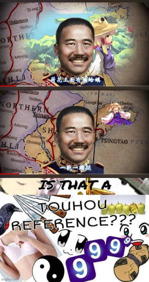 image tagged in memes,touhou,salt | made w/ Imgflip meme maker