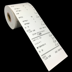 High Quality REceipt toilet papier Blank Meme Template
