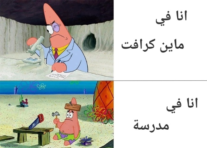 image tagged in foreign | made w/ Imgflip meme maker