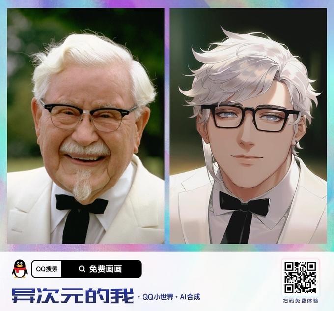 High Quality Colonel Sanders anime Blank Meme Template