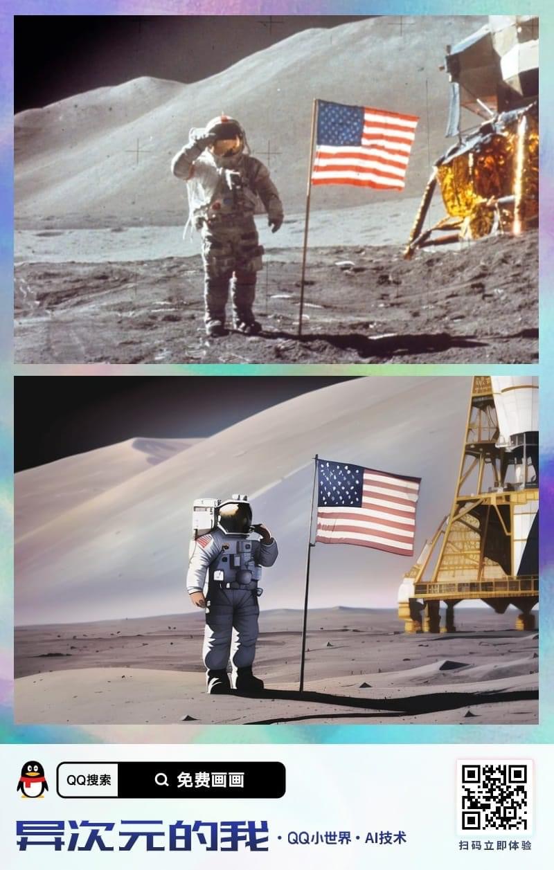 Moon landing anime Blank Meme Template